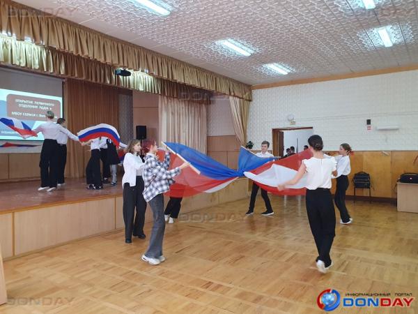 В школе №18 Волгодонска стартовало Российское движение детей и молодежи «Движение первых»