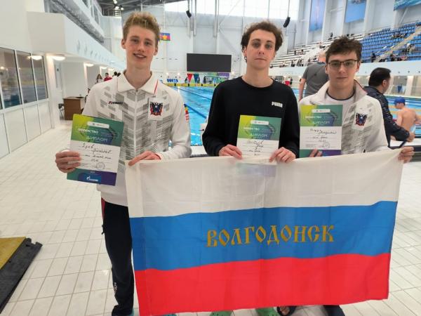 Пловцы из Волгодонска завоевали 12 наград на первенстве ЮФО