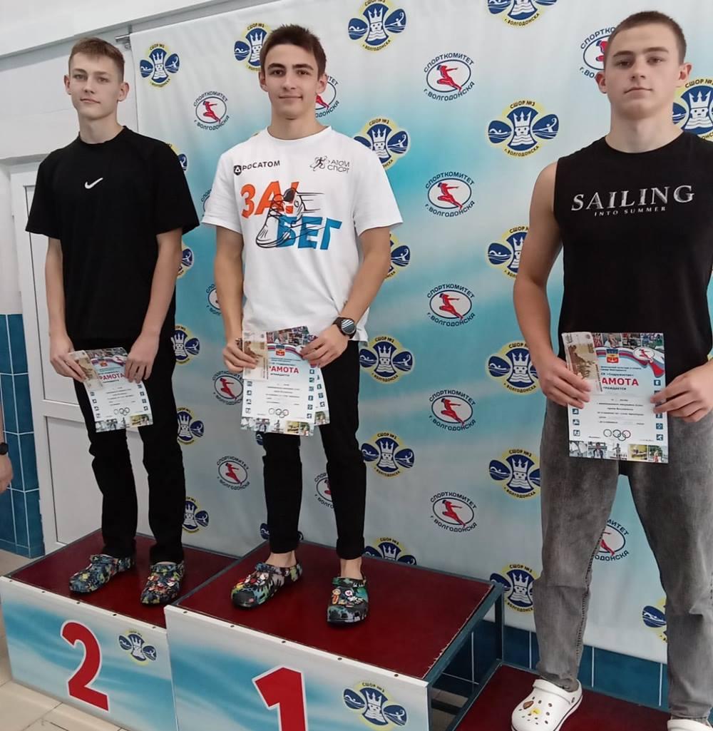 Юные волгодонцы завоевали 90 медалей на открытом Кубке города по плаванию