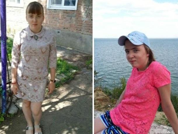 В Волгодонске без вести пропала 16-летняя девочка