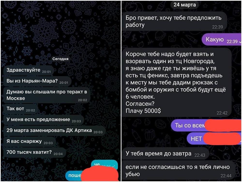 Жителей Волгодонска предупредили о провокационных сообщениях в «Телеграм»