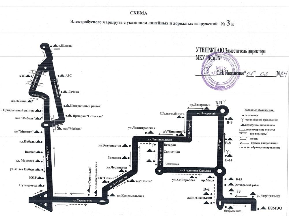 Стала известна схема движения электробуса №3 «К», который заменит троллейбус №3 в Волгодонске