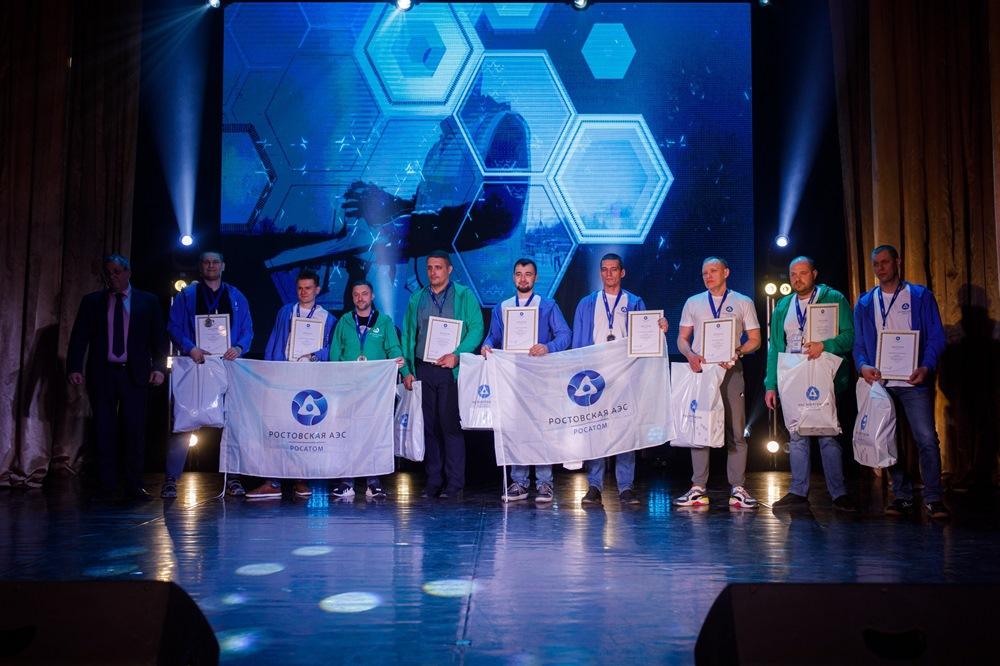 Команда Ростовской АЭС завоевала пять наград на чемпионате профессионального мастерства REASkills-2024
