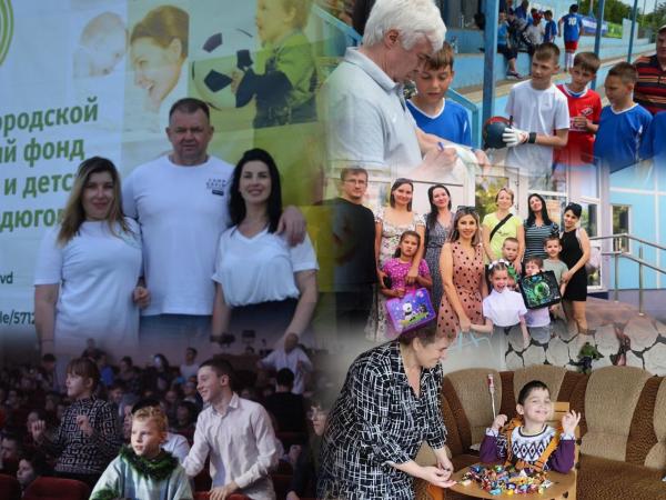 День рождения Благотворительного фонда имени Н.М. Бурдюгова: 19 лет помощи и тысячи благодарных сердец
