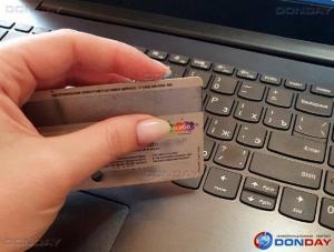Волгодонцам напомнили об ответственности за владение банковскими счетами, которые используют мошенники