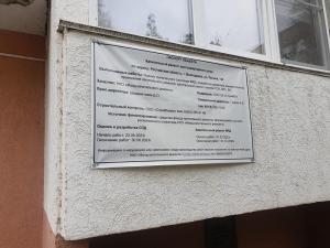На ремонт МКД в Волгодонске потратят больше 600 миллионов рублей