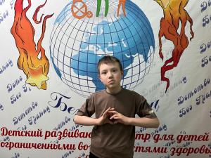 Юному Владиславу Неговору требуется помощь жителей Волгодонска