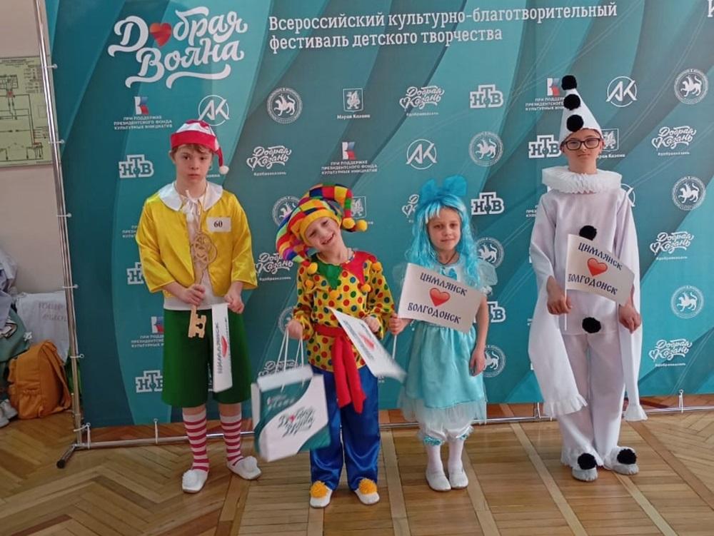 Особенные дети из Волгодонска покорили конкурс Игоря Крутого