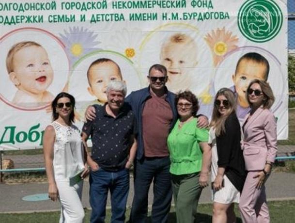 20 лет добрых дел: благотворительный фонд имени Н.М. Бурдюгова отмечает юбилей