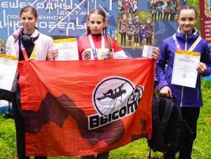 Волгодончанки стали «бронзовыми» призерами чемпионата Ставропольского края по спортивному туризму