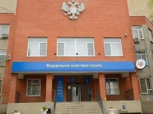 Федеральная налоговая служба в Волгодонске с 1 июня изменит график работы