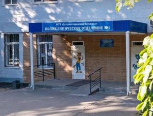 Волгодонцам объяснили причины задержки ремонта детской поликлиники на Советской