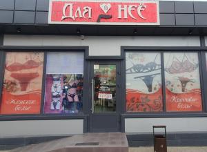 Подари себе нежность и комфорт с магазином нижнего белья «Для НЕЕ»