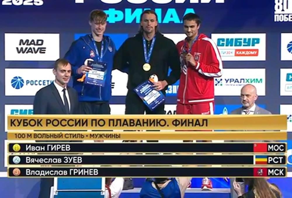 Пловец из Волгодонска стал «серебряным» призером Кубка России