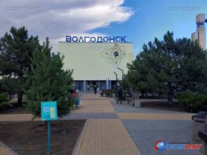В Волгодонске покрасили здание железнодорожного вокзала