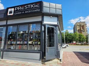 Сумки на любой вкус: стиль и практичность от магазина «PRESTIGE» *