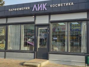 Магазин «Лик» — ваш проводник в мир красоты и совершенства!