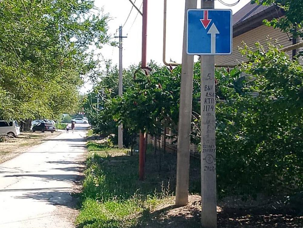 В Волгодонске по переулку Школьному изменили схему движения