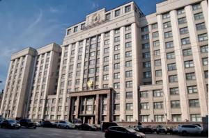 В Госдуме приняли федеральный закон, который инициировали депутаты ЗС Ростовской области