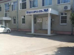 В Волгодонске поступило сообщение о минировании Медсанчасти №5