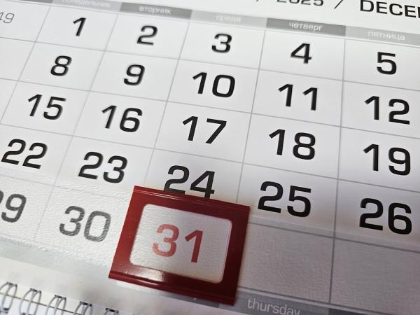 Жителей Волгодонска ждут 12 дней новогодних каникул