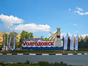 В Волгодонске на выходных прогнозируют жару до +32