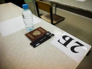 В новом учебном году родители смогут присутствовать на ЕГЭ