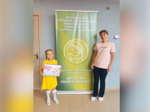В Волгодонске подопечным Фона имени Н.М. Бурдюгова вручили подарки к учебному году