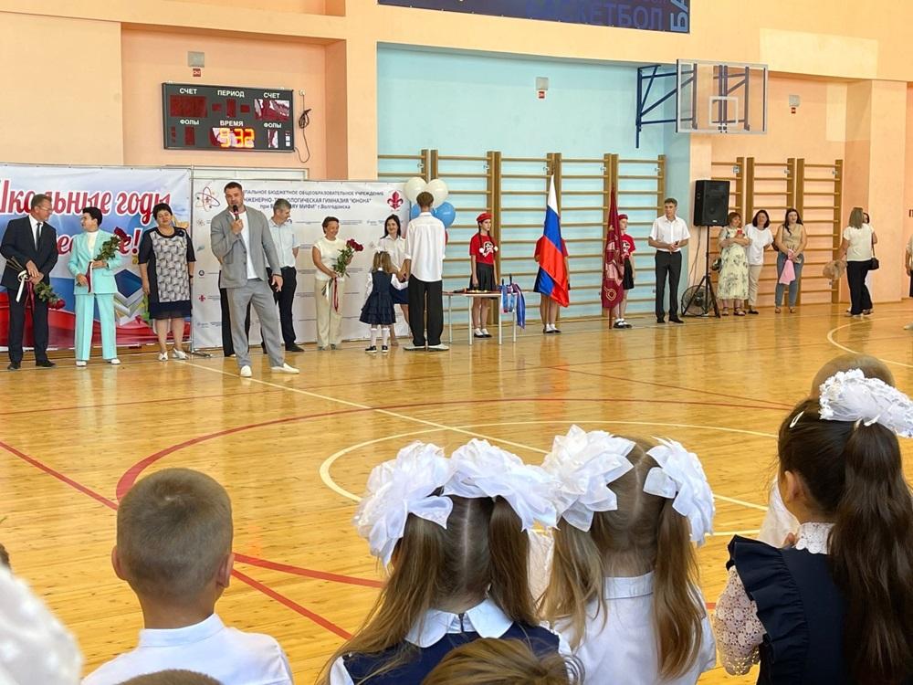 Школы Волгодонска встретили День знаний