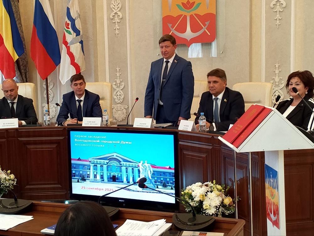 В Волгодонске избрали главу города и председателя Думы