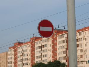 В Волгодонске 20 сентября перекроют часть улицы Ленина