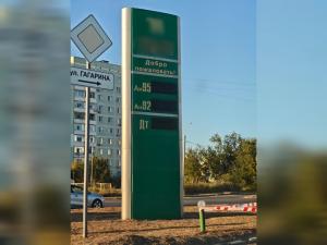 В Волгодонске некоторые АЗС приостановили работу