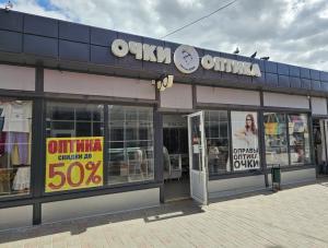 Откройте новый взгляд на мир с оптикой «Блик»