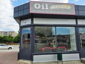 Окунитесь в мир изысканных ароматов с «Oil PERFUME»!*