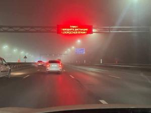 Водителей Волгодонска предупредили о неблагоприятных погодных условиях