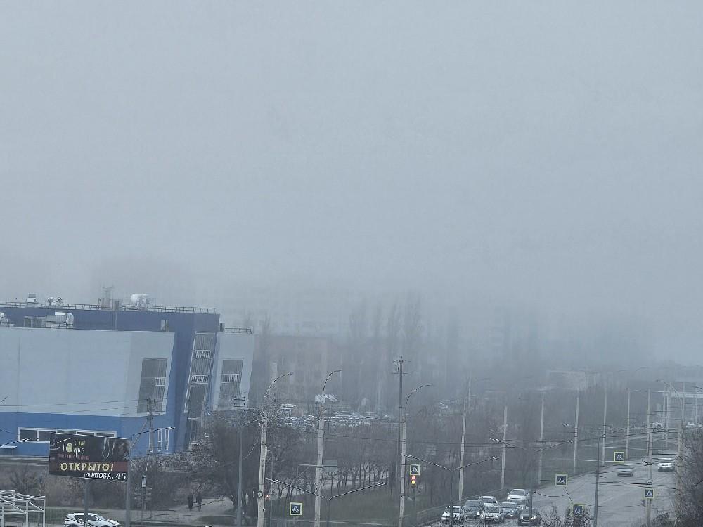 Волгодонск и Цимлянск накрыл туман