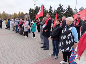 Коммунисты Волгодонска провели митинг в 108-ю годовщину Великого Октября