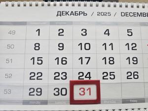 Жителей Волгодонска в конце года ждет двухдневная рабочая неделя