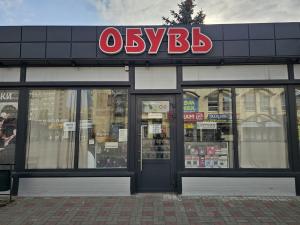 Пора утепляться: тёплая и стильная обувь для всей семьи в магазине «Обувь»