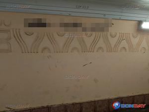 Волгодонцы просят привести в порядок подземный переход у вокзала