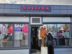 Магазин «Новизна» - ваш гид в мире женской одежды
