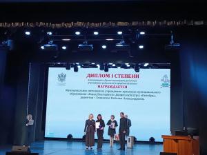 Волгодонской ДК «Октябрь» стал лучшим культурно-досуговым учреждением в Ростовской области