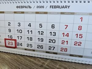 В конце февраля волгодонцы будут отдыхать три дня подряд