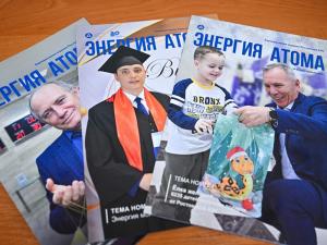 Журнал «Энергия атома» Ростовской АЭС признан лучшим корпоративным изданием по версии национального конкурса «Искра Юга»