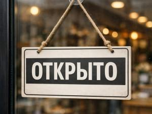 В Волгодонске с 1 марта запретят вывески на иностранных языках