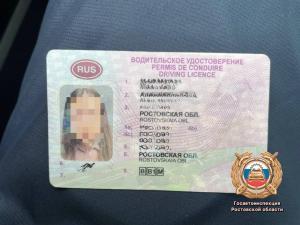 В Волгодонске осудят женщину, купившую права в Интернете