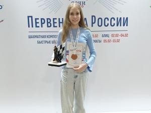 Волгодонская шахматистка стала «бронзовым» призером Всероссийских соревнований