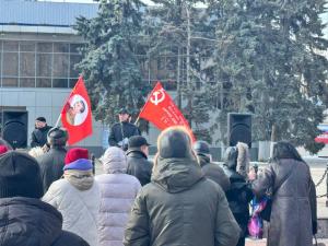Коммунисты Волгодонска провели праздничный митинг 23 февраля
