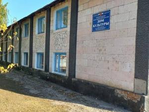 В Волгодонском районе на капремонт Дома культуры потратят более 38 млн рублей