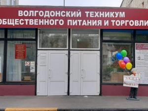 Сообщение о минировании техникума в Волгодонске оказалось ложным